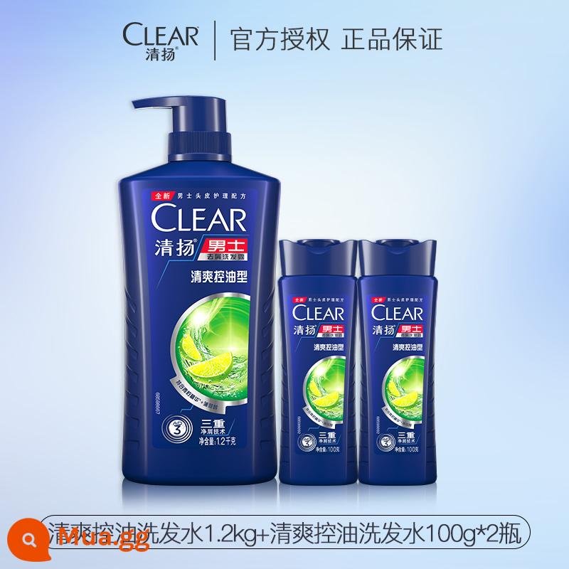 Dầu Gội Clear Dew Dầu Gội Nam Sảng Khoái Kiểm Soát Dầu Trị Gàu Ngứa Chính Hãng Chính Hãng Thương Hiệu Chính Thức Flagship Store - Kiểm soát dầu sảng khoái 1200g + dầu gội miễn phí 100g * 2 chai