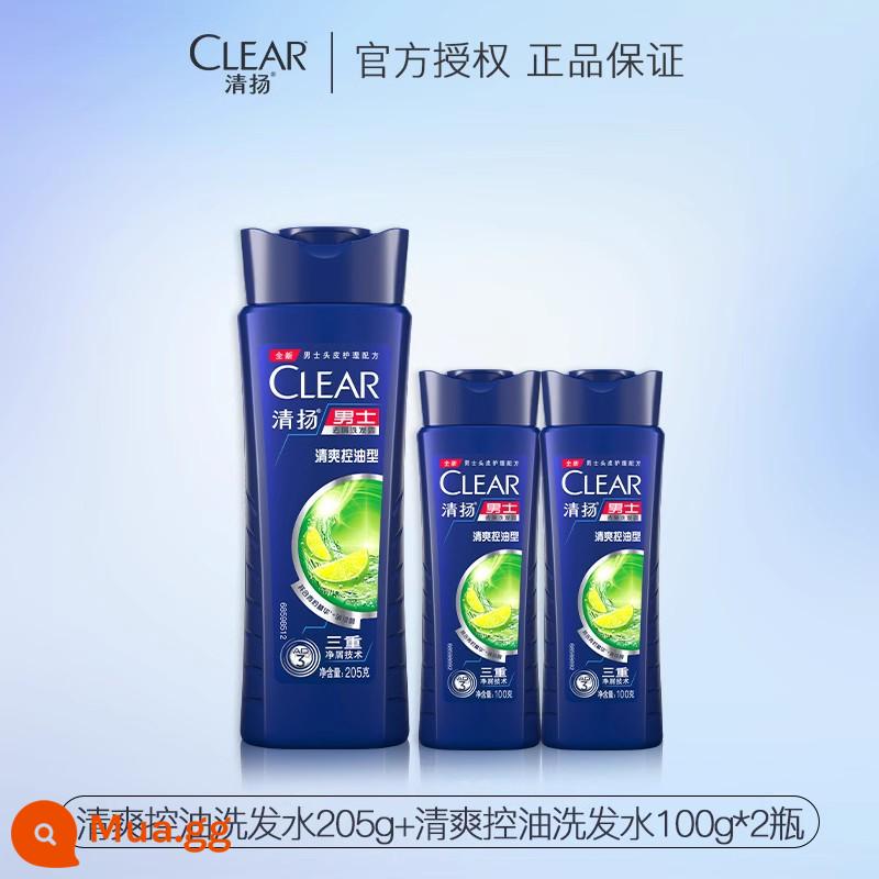 Dầu Gội Clear Dew Dầu Gội Nam Sảng Khoái Kiểm Soát Dầu Trị Gàu Ngứa Chính Hãng Chính Hãng Thương Hiệu Chính Thức Flagship Store - Kiểm soát dầu sảng khoái 205g + dầu gội miễn phí 100g*2❤ tổng cộng 405g❤