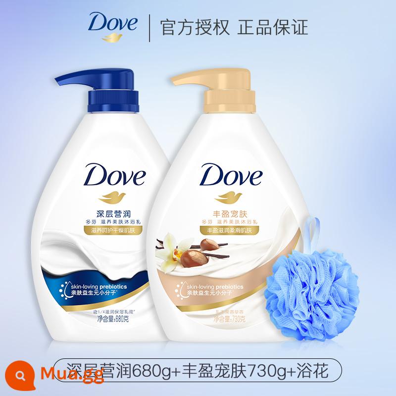 Sữa Tắm Dove Hương Thơm Bền Bỉ 72 Giờ Hương Thơm Nữ Cơ Thể Bọt Tắm Nam Chính Thức Hàng Đầu Thương Hiệu - 680g dầu dưỡng sâu + 730g bơ hạt mỡ