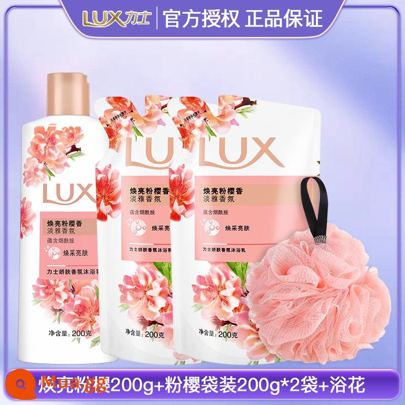 Lux Sữa Tắm Dưỡng Bọt Hương Thơm Lâu Dài 72 Giờ Hương Thơm Cơ Thể Nữ Nam Bình Dung Tích Lớn Chính Thức Xác Thực Soái Hạm - Sakura 200g + tặng kèm túi 200g*2