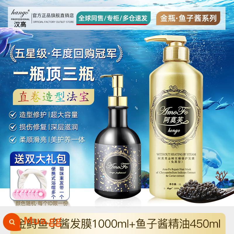 Mặt nạ tóc Caviar phục hồi tóc khô và xoăn, dưỡng tóc cho nữ, protein mềm mượt và dưỡng ẩm chính thức thương hiệu chính hãng - Mặt nạ tóc trứng cá tầm vàng 1000ml + tinh dầu dưỡng tóc 450ml (dành cho tóc thẳng và tóc xoăn)