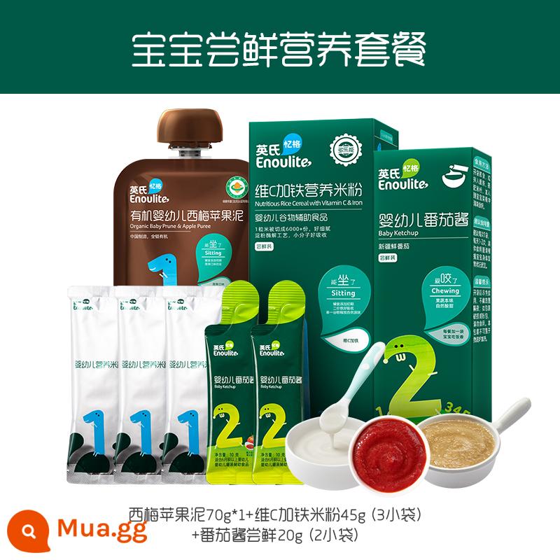 Yingshi trái cây xay nhuyễn hữu cơ cho bé 10 túi, không thêm đường trắng thức ăn không thiết yếu cho bé xay nhuyễn trái cây cho trẻ sơ sinh 6 tháng trở lên - [Bữa ăn dinh dưỡng cho bé sớm nhận nuôi] Táo mận nghiền nhuyễn 70g*1 + vitamin C cộng với bột gạo sắt 45g (3 gói) + sốt cà chua cho bé sớm nhận nuôi 20g (2 gói)