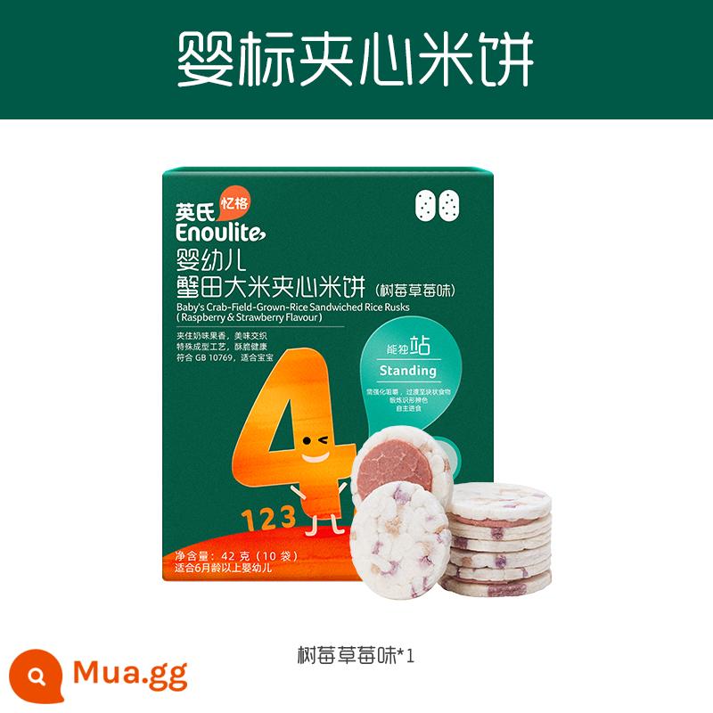 [Giảm 20% cho 4 cái] Bánh gạo sandwich tròn Yingshi 1 hộp bánh quy trẻ em 6 cái gửi đồ ăn vặt cho bé - [Nâng cấp sản phẩm mới] Bánh gạo vị mâm xôi và dâu dành cho trẻ sơ sinh và trẻ nhỏ