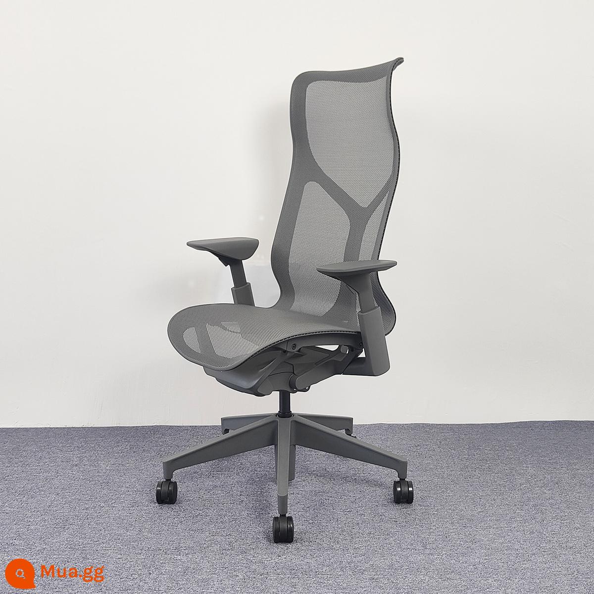 Herman Miller cosm ghế làm việc ghế máy tính gia đình ghế chơi game ghế văn phòng ít vận động hermanmiller - "Chân nylon lưng cao màu xám than] tựa tay dạng nâng [trang bị đầy đủ SF Express]