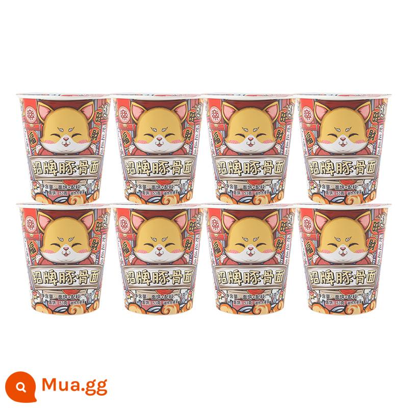 Yile Ramen Lucky Meow Series Chữ Ký Mì Ăn Liền Xương Heo Mì Ly Nhỏ Sốt Béo Mì Cay FCL 8 Ly - Xương heo đặc trưng*8 cốc