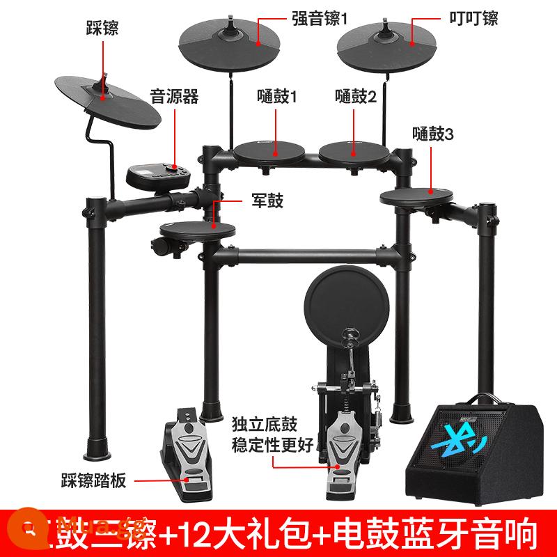 Trống điện tử nori trống chuyên nghiệp nhạc jazz cẩn thận để chống lại trống điện tử dành cho người lớn trẻ em - Phiên bản cao cấp DG8009 (5 trống và 3 trống) (trống bass độc lập) + 12 gói quà tặng + Loa Bluetooth trống điện tử 30W