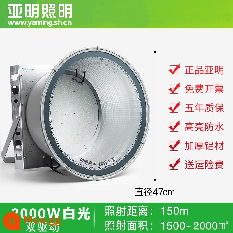 Đèn chùm tháp led Yaming 1000W 2000 watt xây dựng ngôi sao xây dựng chiếu sáng công trường đèn pha tìm kiếm công suất cao - Đèn trắng siêu sáng Yamin 2000W chính hãng, chip nhập khẩu, bảo hành 5 năm, driver nhôm (2 driver)