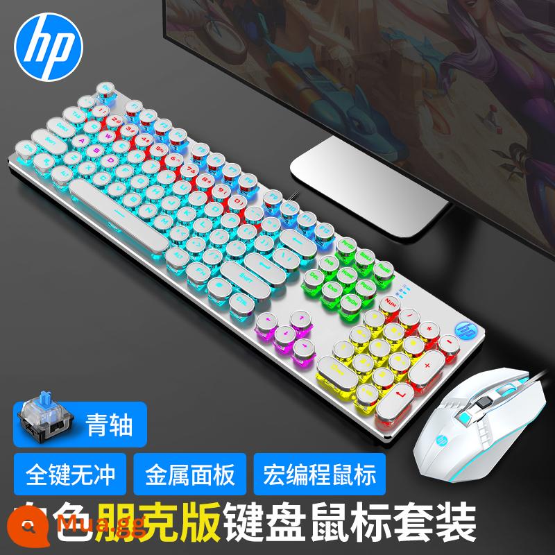 Bộ bàn phím và chuột cơ HP/HP trò chơi máy tính xách tay có dây máy tính để bàn chơi game thiết bị bên ngoài phím chuột - Trục trắng xanh [Phiên bản Punk]+Chuột