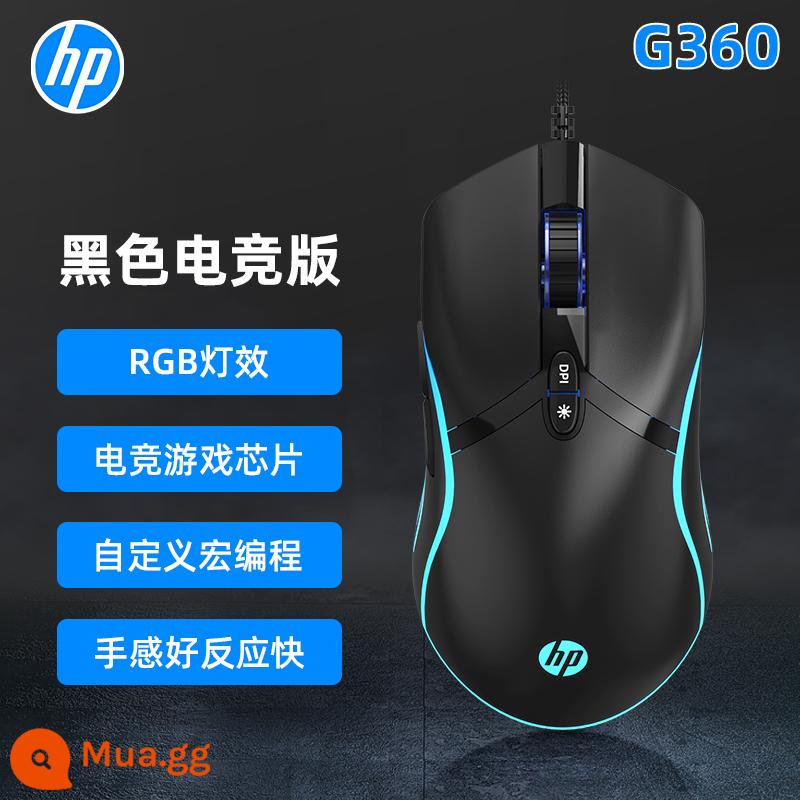 HP/HP E-sports chuột chơi game có dây gà cơ macro máy tính xách tay máy tính văn phòng tắt tiếng - Phiên bản thể thao điện tử [Âm thanh] màu đen