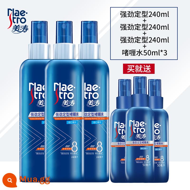 Meitao Mạnh Mẽ Gel Tạo Kiểu Nước Keo Xịt Tóc Nam Nữ Hương Thơm Gãy Tóc Hoàn Thiện Gel Chống Xoăn Tóc Tạo Kiểu Lâu Dài - Nước gel tạo kiểu mạnh mẽ 240ml*3 Nước gel miễn phí 50ml*3