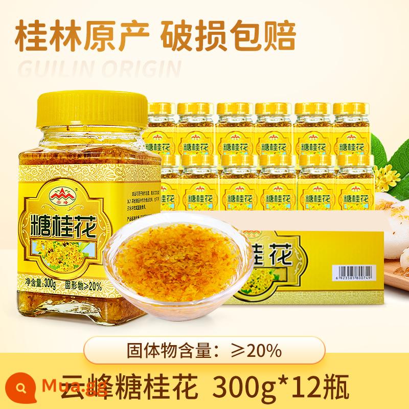 Đường Yunfeng đích thực Sốt Osmanthus Không thêm hương vị Sốt Osmanthus ngọt Mật ong nhồi Sốt mật ong Osmanthus Mứt nướng Thương mại - (Hot-seller) Nước Sốt Quế Vân Phong 300g*12 chai