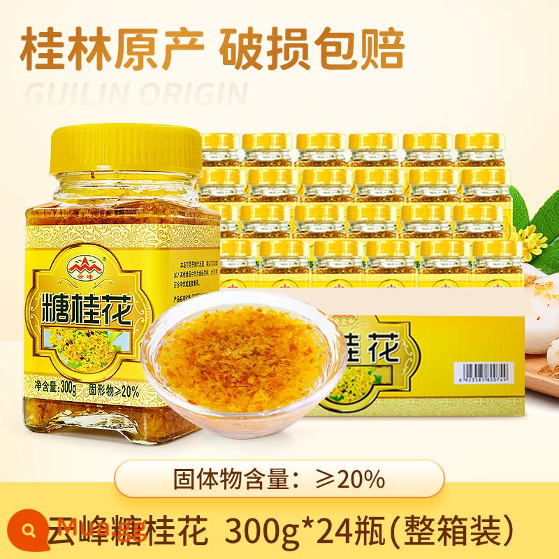 Đường Yunfeng đích thực Sốt Osmanthus Không thêm hương vị Sốt Osmanthus ngọt Mật ong nhồi Sốt mật ong Osmanthus Mứt nướng Thương mại - (Sốt Osmanthus cổ điển) Đường Yunfeng Osmanthus 300g [Bán chạy] * 24 Chai