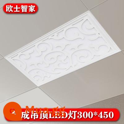 300x450led panel ánh sáng tích hợp âm trần nhúng khóa nhôm tấm phòng khách nhà bếp âm trần LED30x45 - 300*450 (mây cát tường) trắng