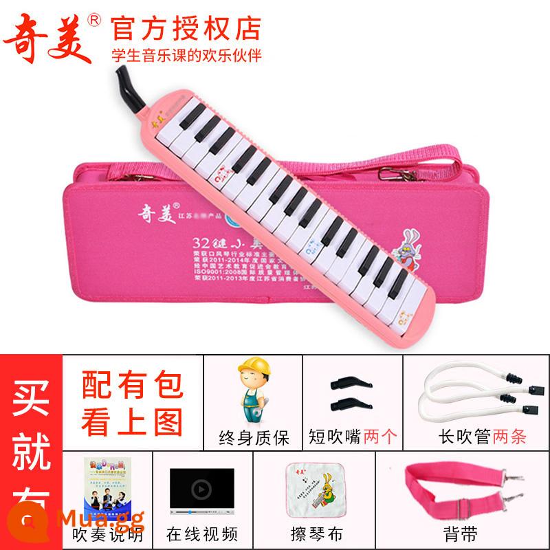 Đích Thực Chimei Miệng Đàn Organ Little Genius 37 Phím Xanh C Chìa Khóa Số 1 Học Sinh Tiểu Học Cứng Gói 32 Phím Miệng Đàn Organ - Túi vải cứng 32 chìa khóa nhỏ xinh màu hồng + tài liệu giảng dạy + ống thổi dự phòng