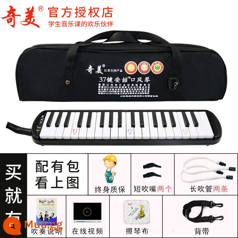 Đích Thực Chimei Miệng Đàn Organ Little Genius 37 Phím Xanh C Chìa Khóa Số 1 Học Sinh Tiểu Học Cứng Gói 32 Phím Miệng Đàn Organ - Túi vải mềm Anzhe 37 phím màu đen + tài liệu giảng dạy + ống thổi dự phòng