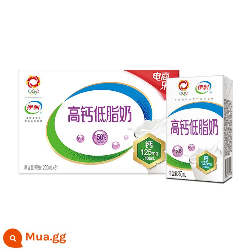 [Trợ cấp mười tỷ] Sữa ít béo canxi cao 250ml * 21 hộp * 1/2 hộp bữa sáng dinh dưỡng quà tặng gia đình-Tháng 8 - [1 hộp] Cao canxi ít béo*21 hộp