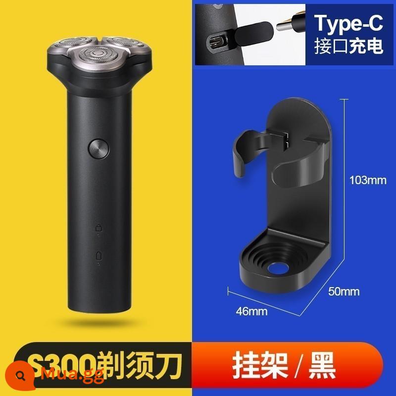 Dao cạo điện Xiaomi Mijia S300 Dao cạo râu cầm tay dành cho nam có thể sạc lại Máy cạo râu chính hãng - [Đề nghị kết hợp] Máy cạo râu S300 + giá đỡ màu đen