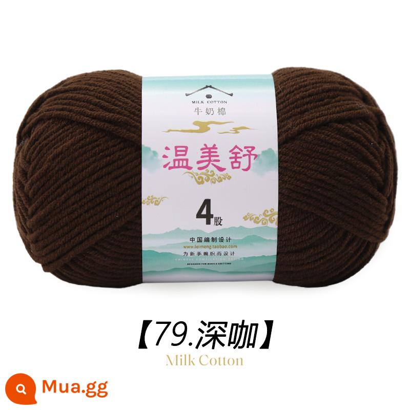 4 Dây Sữa Chải Kỹ Bông Len Bóng Cho Bé Len Dệt Sợi Cotton Tay Đan Móc Dép Len Đặc Biệt - Cà phê đen 79