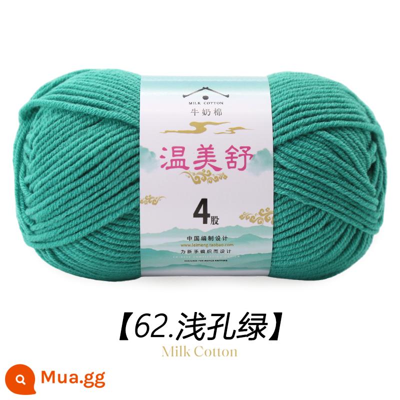 4 Dây Sữa Chải Kỹ Bông Len Bóng Cho Bé Len Dệt Sợi Cotton Tay Đan Móc Dép Len Đặc Biệt - Xanh 62