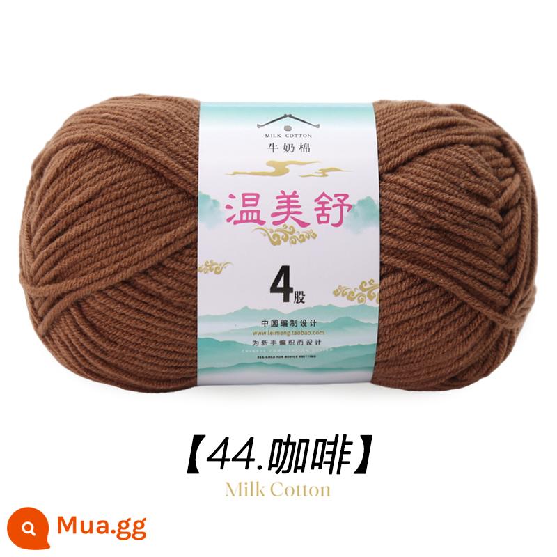 4 Dây Sữa Chải Kỹ Bông Len Bóng Cho Bé Len Dệt Sợi Cotton Tay Đan Móc Dép Len Đặc Biệt - Nâu 44