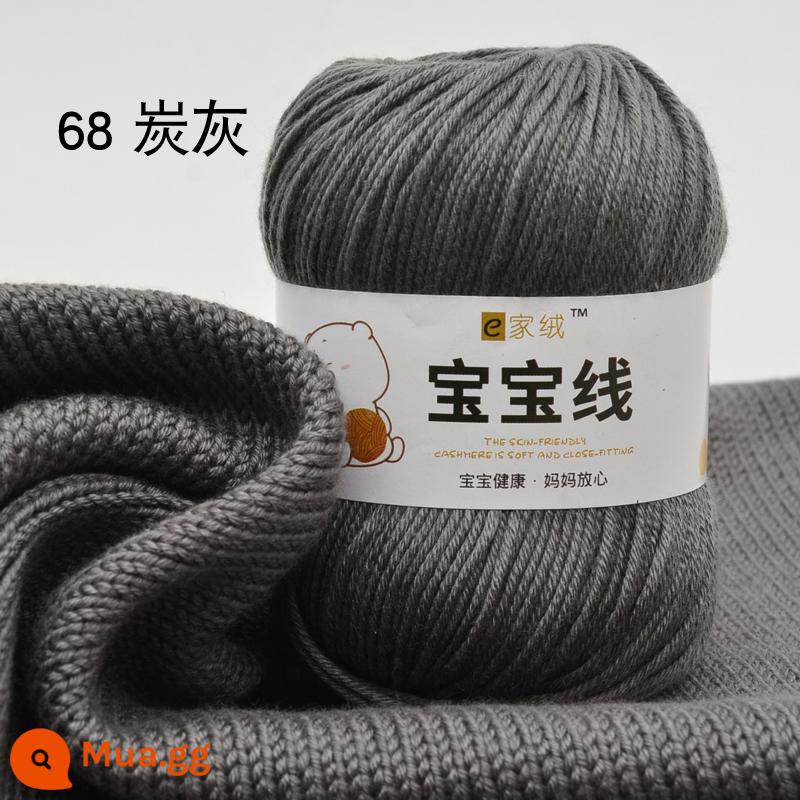 6 sợi len cho bé đặc biệt dệt lụa protein dày vừa cotton sữa chất liệu túi móc dép len cho bé bóng - Màu xám số 68