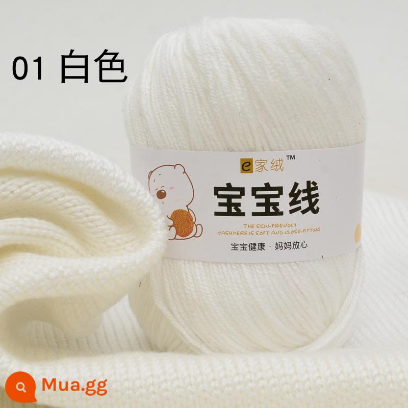 6 sợi len cho bé đặc biệt dệt lụa protein dày vừa cotton sữa chất liệu túi móc dép len cho bé bóng - Màu trắng số 01