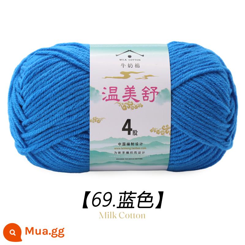 4 Dây Sữa Chải Kỹ Bông Len Bóng Cho Bé Len Dệt Sợi Cotton Tay Đan Móc Dép Len Đặc Biệt - màu xanh 69