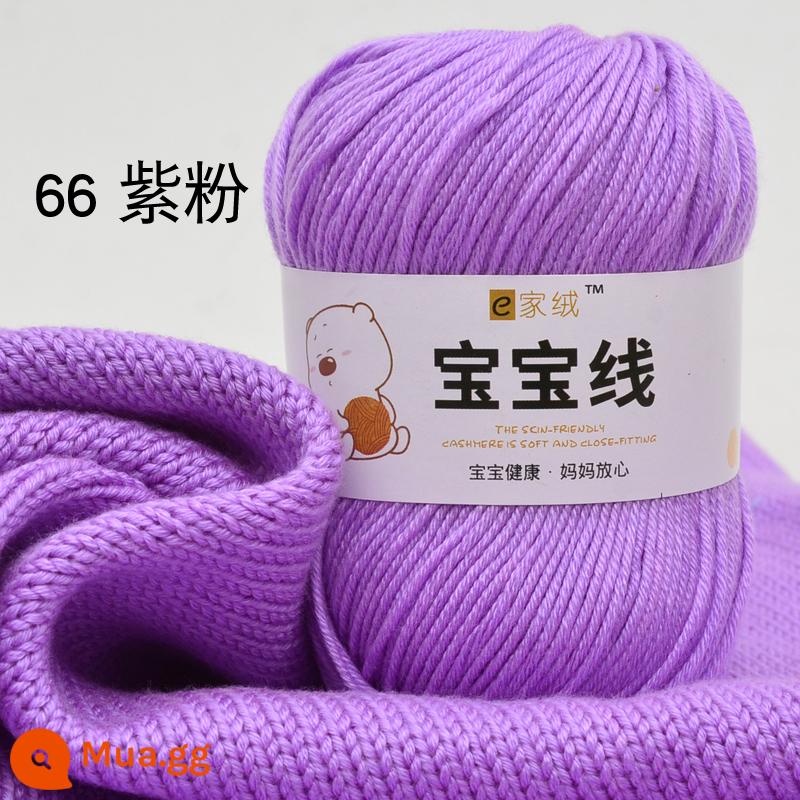 6 sợi len cho bé đặc biệt dệt lụa protein dày vừa cotton sữa chất liệu túi móc dép len cho bé bóng - Màu tím số 66