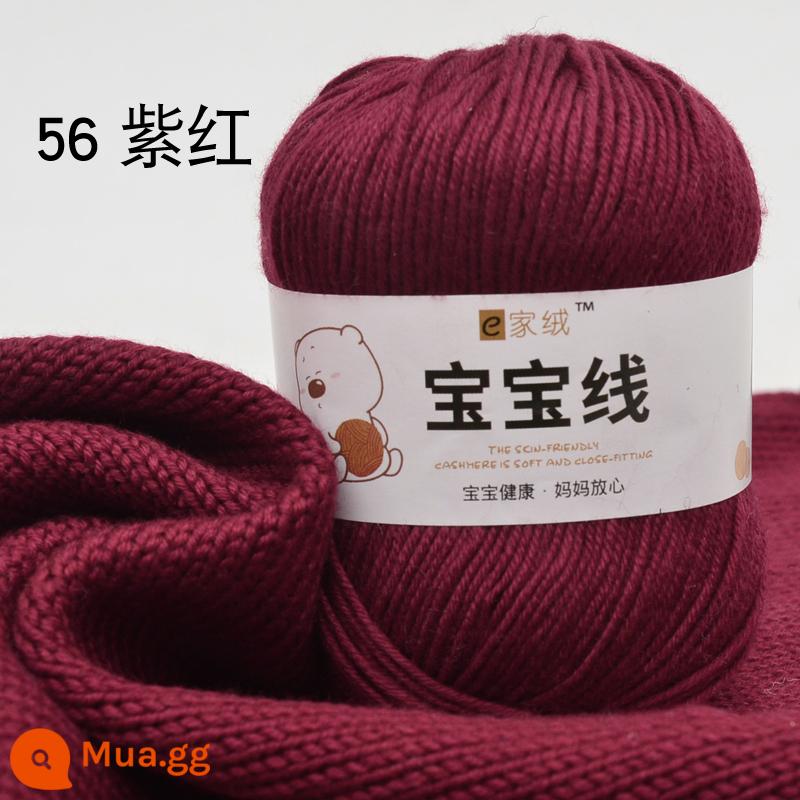 6 sợi len cho bé đặc biệt dệt lụa protein dày vừa cotton sữa chất liệu túi móc dép len cho bé bóng - Màu đỏ tía số 56