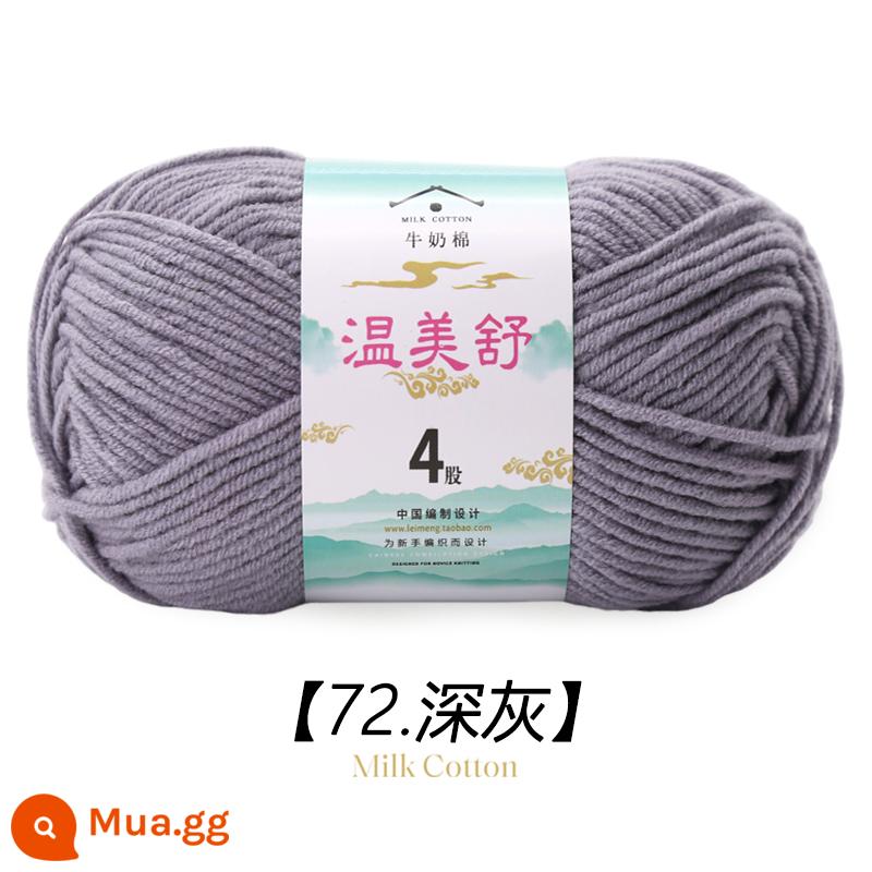 4 Dây Sữa Chải Kỹ Bông Len Bóng Cho Bé Len Dệt Sợi Cotton Tay Đan Móc Dép Len Đặc Biệt - xám đậm 72