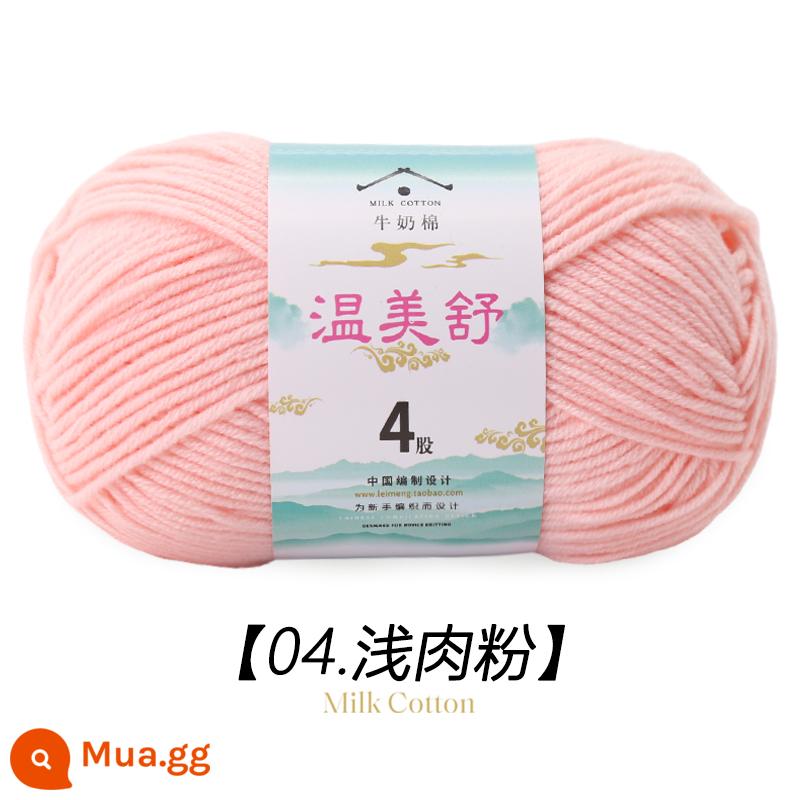 4 Dây Sữa Chải Kỹ Bông Len Bóng Cho Bé Len Dệt Sợi Cotton Tay Đan Móc Dép Len Đặc Biệt - Bột thịt nhạt 04