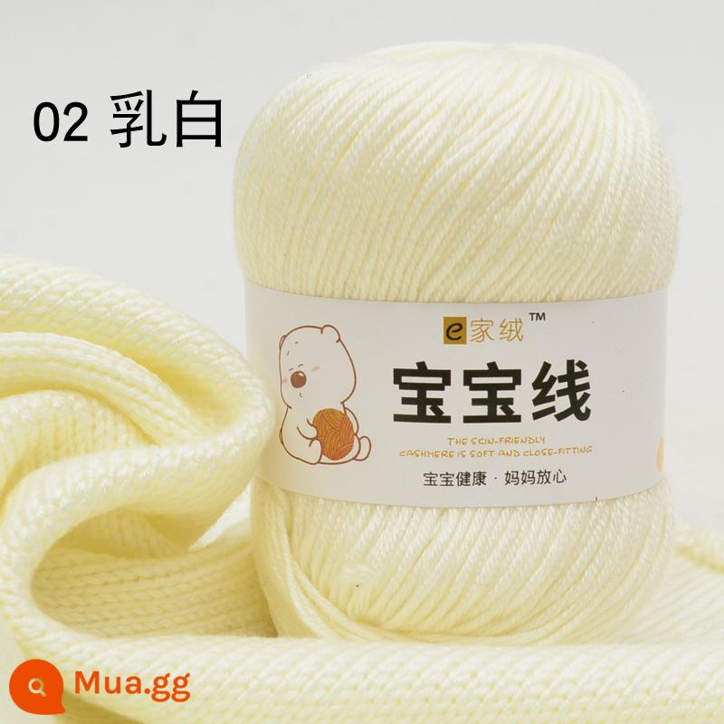 6 sợi len cho bé đặc biệt dệt lụa protein dày vừa cotton sữa chất liệu túi móc dép len cho bé bóng - Màu trắng sữa số 02