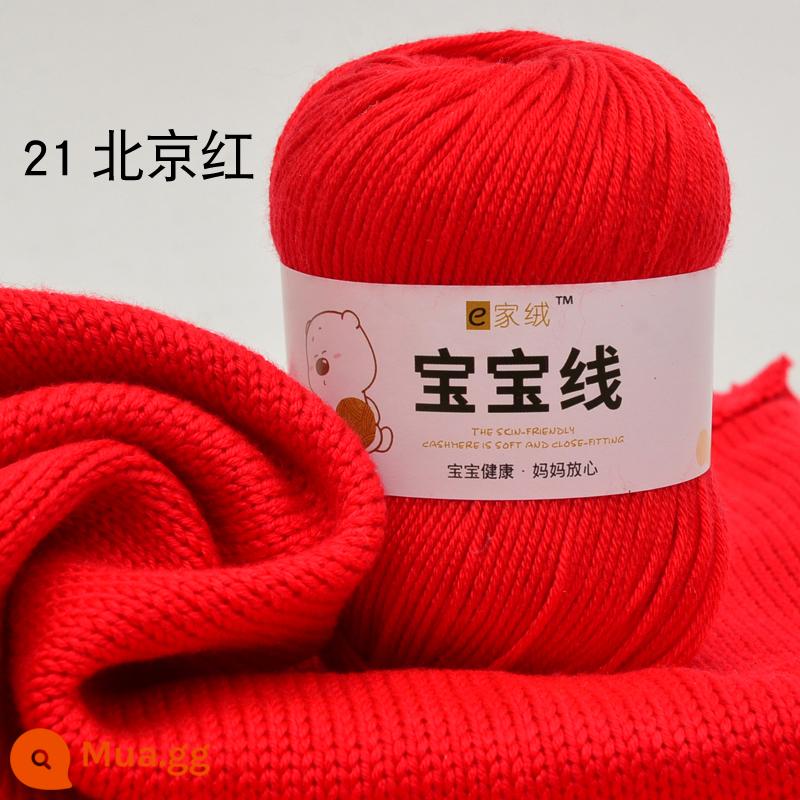 6 sợi len cho bé đặc biệt dệt lụa protein dày vừa cotton sữa chất liệu túi móc dép len cho bé bóng - Màu đỏ số 21