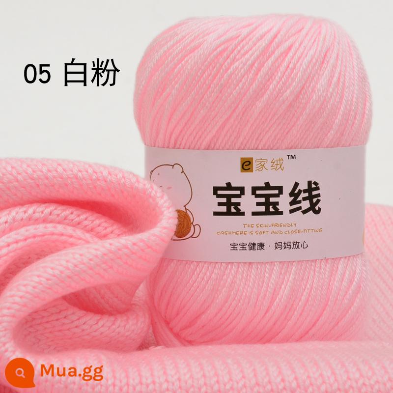 6 sợi len cho bé đặc biệt dệt lụa protein dày vừa cotton sữa chất liệu túi móc dép len cho bé bóng - Màu hồng tiềm ẩn số 05