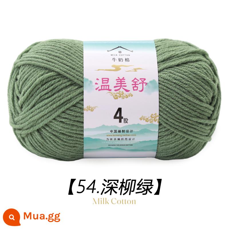 4 Dây Sữa Chải Kỹ Bông Len Bóng Cho Bé Len Dệt Sợi Cotton Tay Đan Móc Dép Len Đặc Biệt - Xanh liễu đậm 54