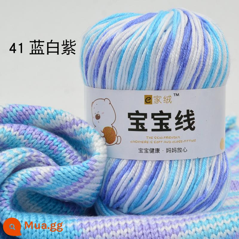 6 sợi len cho bé đặc biệt dệt lụa protein dày vừa cotton sữa chất liệu túi móc dép len cho bé bóng - Đoạn xanh trắng số 41