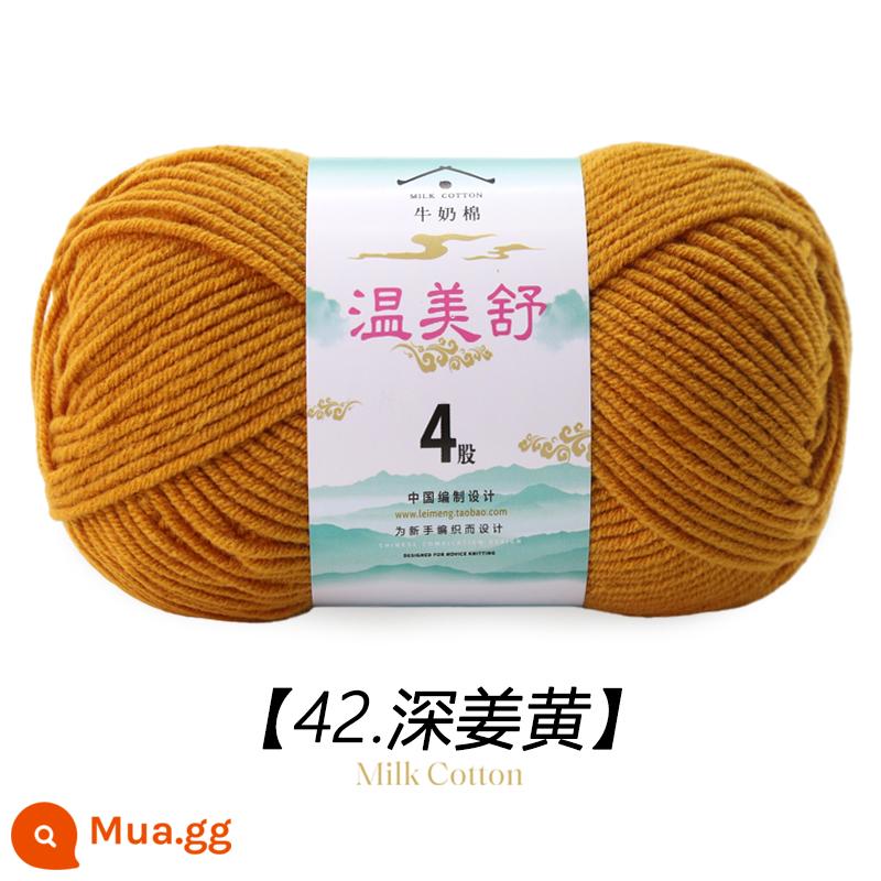 4 Dây Sữa Chải Kỹ Bông Len Bóng Cho Bé Len Dệt Sợi Cotton Tay Đan Móc Dép Len Đặc Biệt - Kaki tối màu 42