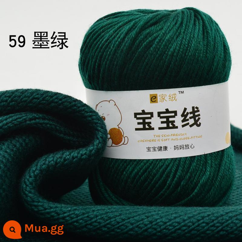 6 sợi len cho bé đặc biệt dệt lụa protein dày vừa cotton sữa chất liệu túi móc dép len cho bé bóng - Xanh đậm số 59