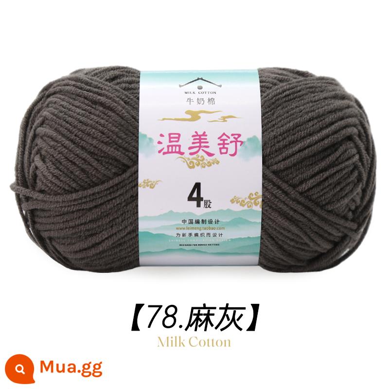 4 Dây Sữa Chải Kỹ Bông Len Bóng Cho Bé Len Dệt Sợi Cotton Tay Đan Móc Dép Len Đặc Biệt - Nâu 78