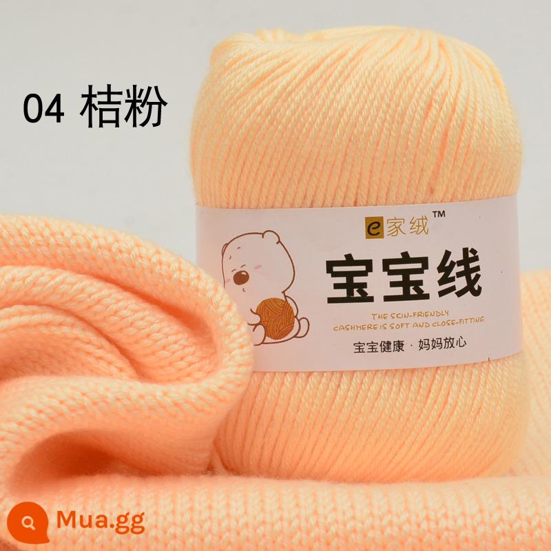 6 sợi len cho bé đặc biệt dệt lụa protein dày vừa cotton sữa chất liệu túi móc dép len cho bé bóng - Màu vàng số 04