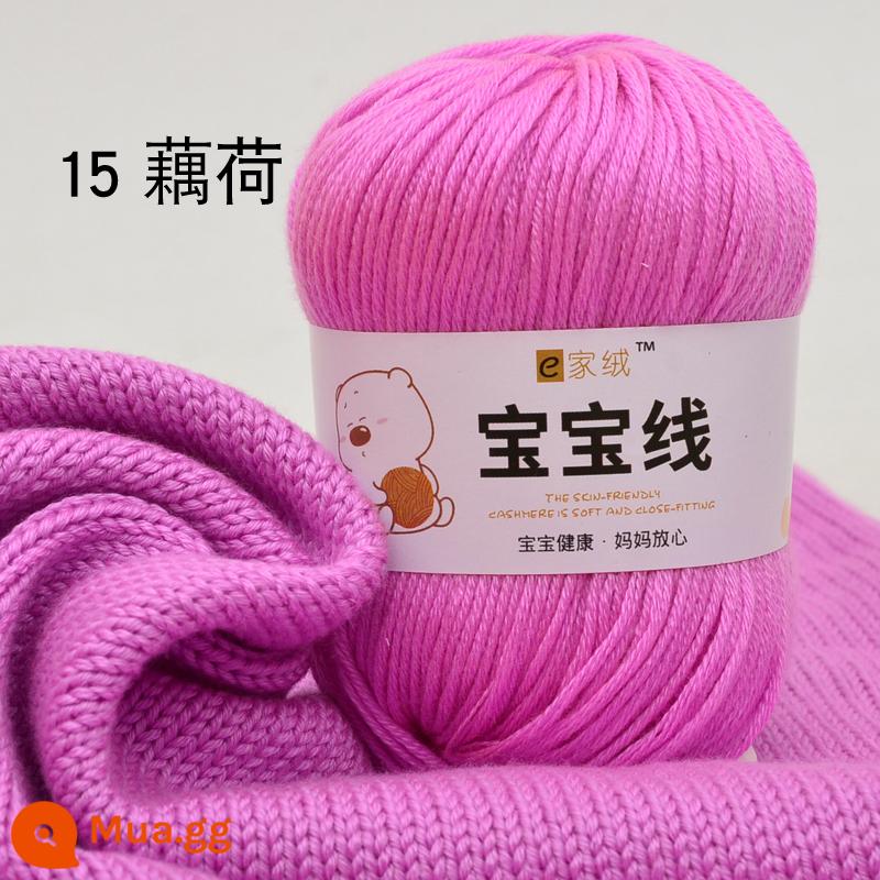 6 sợi len cho bé đặc biệt dệt lụa protein dày vừa cotton sữa chất liệu túi móc dép len cho bé bóng - Tím nhạt số 15