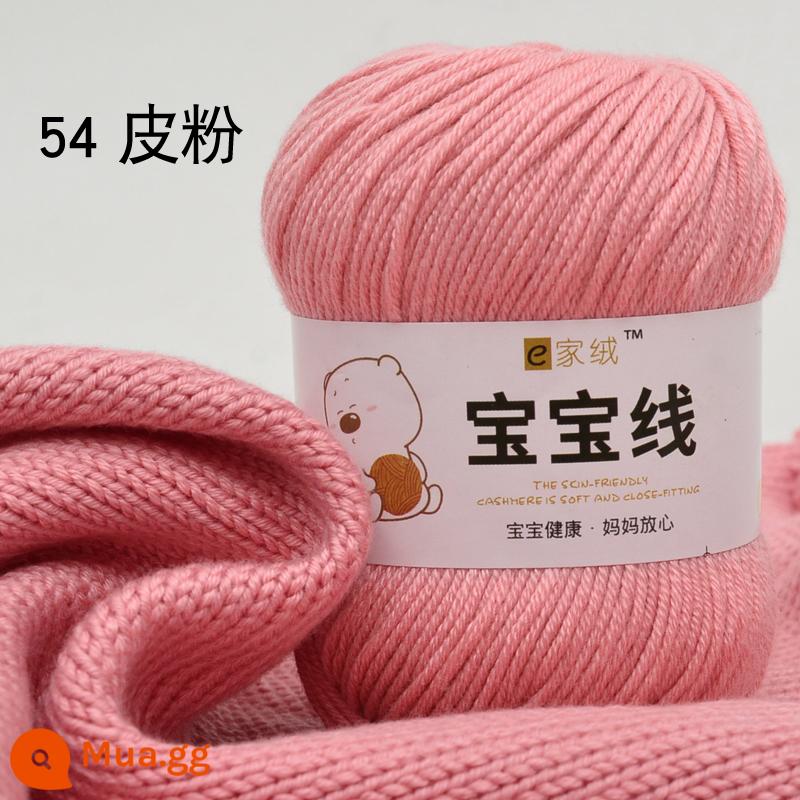 6 sợi len cho bé đặc biệt dệt lụa protein dày vừa cotton sữa chất liệu túi móc dép len cho bé bóng - Màu sen số 54