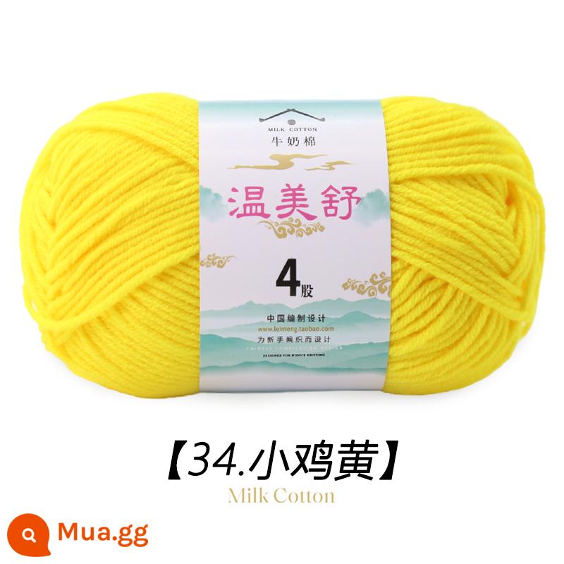 4 Dây Sữa Chải Kỹ Bông Len Bóng Cho Bé Len Dệt Sợi Cotton Tay Đan Móc Dép Len Đặc Biệt - Huỳnh quang màu vàng 34