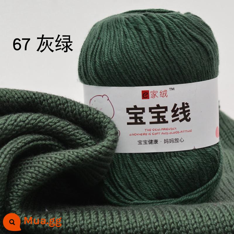 6 sợi len cho bé đặc biệt dệt lụa protein dày vừa cotton sữa chất liệu túi móc dép len cho bé bóng - Màu xanh da trời số 67