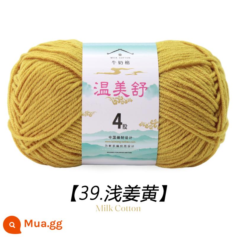 4 Dây Sữa Chải Kỹ Bông Len Bóng Cho Bé Len Dệt Sợi Cotton Tay Đan Móc Dép Len Đặc Biệt - Nghệ nhẹ 39