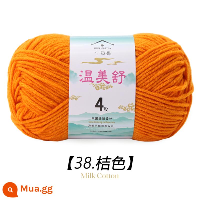 4 Dây Sữa Chải Kỹ Bông Len Bóng Cho Bé Len Dệt Sợi Cotton Tay Đan Móc Dép Len Đặc Biệt - Cam 38