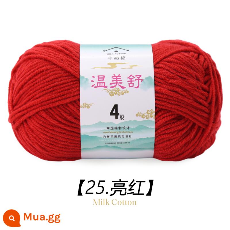 4 Dây Sữa Chải Kỹ Bông Len Bóng Cho Bé Len Dệt Sợi Cotton Tay Đan Móc Dép Len Đặc Biệt - đỏ tươi 25