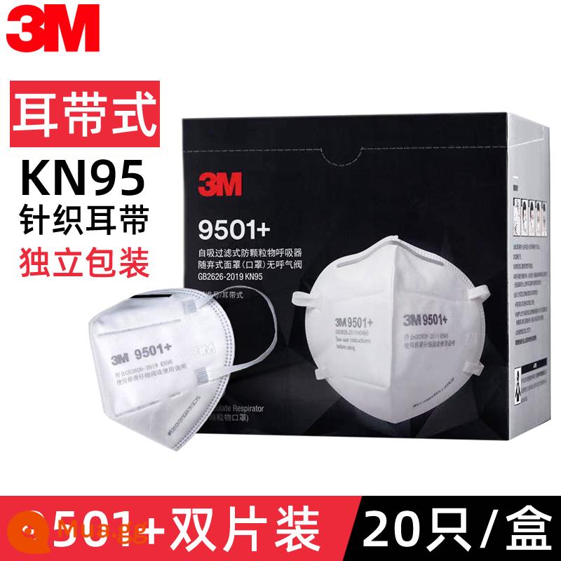 Mặt nạ 3m 9501 vật chất chống hạt KN95 cấp độ bảo vệ chống bụi hiệu quả cao chống bụi và khói công nghiệp - Gói đôi độc lập [không có van] 9501 + loại dây đeo tai, cả hộp 20 chiếc