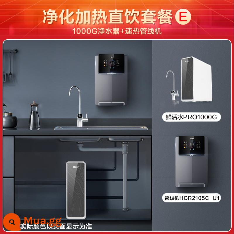 [Yao Yao Ling Xian] Máy lọc nước Haier gia đình uống trực tiếp bếp RO thẩm thấu ngược nước ngọt PRO1000GR762 - vàng nhạt