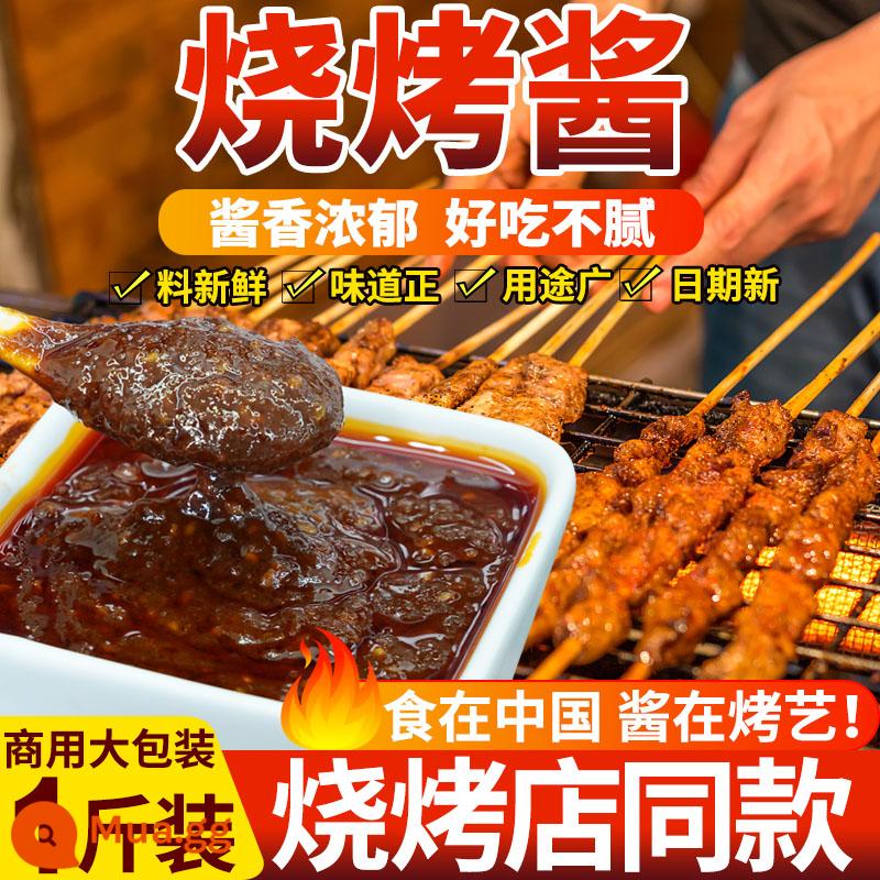 Gia Vị BBQ Set Thịt Cừu Xiên Gia Vị Trọn Bộ Bột BBQ Gà Nướng Cá Nướng Cay Thì Là Gia Vị Nhúng - [Sốt BBQ]500g